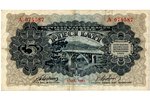 5 lats, banknote, 1940, Latvia, VF...