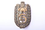 знак, LUS (Латвийский союз пожарных), № 872, Латвия, 20е-30е годы 20го века, 62.1 x 39 мм...