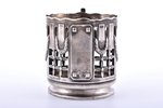 tea glass-holder, silver, with engraving "Э.А. Эйсмонтт, 1908", 875, 900 standard, 149.55 g, h (with...
