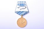 медаль, За спасение утопающих, СССР...