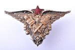 nozīme, Sarkanās Armijas Gaisa Spēku kara aviācijas-tehnisko skolu aviācijas tehniķis, PSRS, 20.gs....