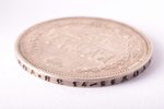 1 рубль, 1877 г., НФ, СПБ, серебро, Российская империя, 20.62 г, Ø 35.5 мм, XF...