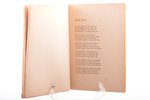 Hilda Vika (1879 – 1963), vāka oriģināldarbs "Spožie ūdeņi", ar grāmatu, ~1932 g., papīrs, zīmulis,...