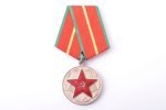 медаль, МООП Литовской ССР: за 20 лет безупречной службы, Латвия, СССР, 60-е годы 20го века...