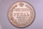 1 rublis, 1840 g., NG, SPB, sudrabs, Krievijas Impērija, 20.63 g, Ø 36 mm, AU, XF...