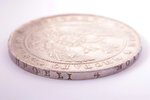 1 ruble, 1840, NG, SPB, silver, Russia, 20.63 g, Ø 36 mm, AU, XF...
