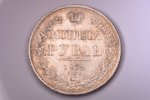 1 рубль, 1832 г., НГ, СПБ, серебро, Российская империя, 20.37 г, Ø 35.6 мм, XF...