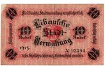 10 rubļi, banknote, Lībavas pilsētas pašvaldība, 1915 g., Latvija, VF...