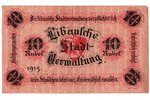 10 rubļi, banknote, Lībavas pilsētas pašvaldība, 1915 g., Latvija, VF...