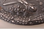 сакта, "Угунскрустс", серебро, 875 проба, 17.34 г., размер изделия Ø 7.8 см, 20-е годы 20го века, Ла...