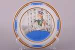decorative plate, "Girl in traditional costume", porcelain, sculpture's work, M.S. Kuznetsov manufac...