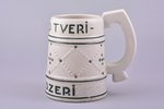 beer mug, "Sveiks to tveri - tukšu dzeri", faience, J.K. Jessen manufactory, Riga (Latvia), 1933-193...