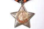 Order of Glory, № 38391, 2nd class, USSR...