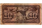 10 латов, банкнота, 1925 г., Латвия, F...