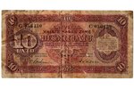 10 lati, banknote, 1925 g., Latvija, F...