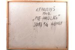 Паулиньш Албертс Францискс (1948), "У реки Имула", 2013 г., картон, масло, 48 x 61 см...