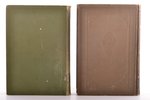 "Вестник знания", 2 книги, редакция: В.В. Битнер, 1905-1912 г., Издательство Вестника Знания, 23.8 x...