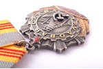 the Order of Labour Glory, № 132346, 3rd class, USSR...