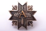 badge, Aizsargi (Defenders), Latvia, 20-30ies of 20th cent., 44.6 x 45.3 mm...