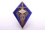 badge, Lex (PSA), Latvia, 20-30ies of 20th cent., 48.1 x 34 mm, enamel chips on the coat of arms...