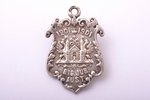 жетон, в память 700-летия г.Рига, серебро, Российская Империя, 1901 г., 25.8 x 17.4 мм...