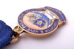 medal, Brighton & Hove Philatelic society, silver, guilding, enamel, 925 standard, Great Britain, 19...