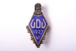 school badge, GDV, VI graduation, silver, Latvia, 1927, 32.8 x 18.3 mm, in a box...