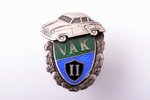 знак, VAK, автоклуб, серебро, Латвия, СССР, 23.2 x 19.4 мм...