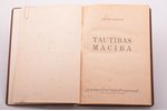 Ernests Brastiņš, "Tautības mācība", 1936, Zemnieka domas, Riga, 286 pages, 21.4 x 15.1 cm...