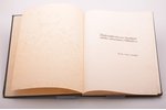 "Piemiņas vaiņags Latvijas kritušiem varoņiem I", DEDICATORY INSCRIPTION, compiled by Alberts Prande...
