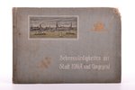 "Sehenswürdigkeiten der Stadt Riga und Umgegend in Wort und Bild" - альбом видов Риги, Siebente Aufl...