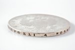 1 ruble, 1820, PD, SPB, silver, Russia, 20.18 g, Ø 35.7 mm, VF...