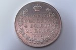 1 ruble, 1822, PD, SPB, silver, Russia, 20.33 g, Ø 35.7 mm, VF...