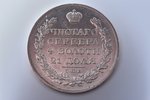 1 rublis, 1823 g., PD, SPB, sudrabs, Krievijas Impērija, 20.6 g, Ø 35.8 mm, AU...