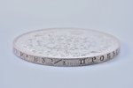 1 rublis, 1823 g., PD, SPB, sudrabs, Krievijas Impērija, 20.6 g, Ø 35.8 mm, AU...