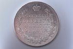 1 rublis, 1825 g., PD, SPB, sudrabs, Krievijas Impērija, 20.35 g, Ø 35.7 mm, XF...