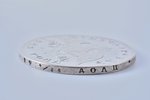 1 rublis, 1828 g., NG, SPB, sudrabs, Krievijas Impērija, 19.54 g, Ø 35.7 mm, F...