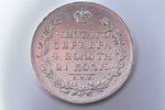 1 ruble, 1830, NG, SPB, (short ribbons in the coat of arms), silver, Russia, 20.42 g, Ø 35.7 mm, XF...