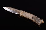 folding knife, Zlatoust, gold plated, steel, Russian Federation, 2006, 18 / 10.6 cm...