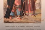 "Народности России. Сибирские татарки " (Femmes Tatares de la Sibérie), 1861 г., бумага, литография,...