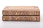 Джорджо Вазари, "Жизнеописания наиболее знаменитых живописцев, ваятелей и зодчих", тома 1,2, redakci...