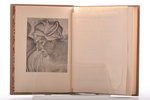 Джорджо Вазари, "Жизнеописания наиболее знаменитых живописцев, ваятелей и зодчих", тома 1,2, редакци...