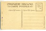 postcard, folk tale scene, Russia, 20-30ties of 20th cent., 14,4x8,8 cm...
