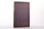 В.В. Чуйко, "Шекспир, его жизнь и произведения", 1889 г., издание А. С. Суворина, С.-Петербург, VII,...