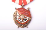 орден Красного Знамени № 163704, СССР...