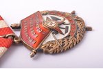 Sarkanā Karoga ordenis Nr. 163704, PSRS...