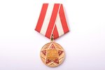 медаль, За укрепление боевого содружества, СССР...