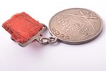 медаль, За Боевые Заслуги, № 402963, СССР, 37.6 x 32.3 мм, отсутствует закрутка...