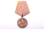 медаль, За трудовое отличие, № 76182, СССР...