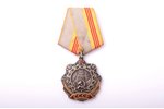Darba Slavas ordenis, № 3138, 3. pakāpe, PSRS...